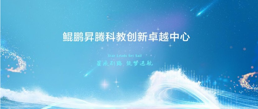 昇騰生態硬核賦能！上交大攻克超長上下文推理難題，性能大幅躍升